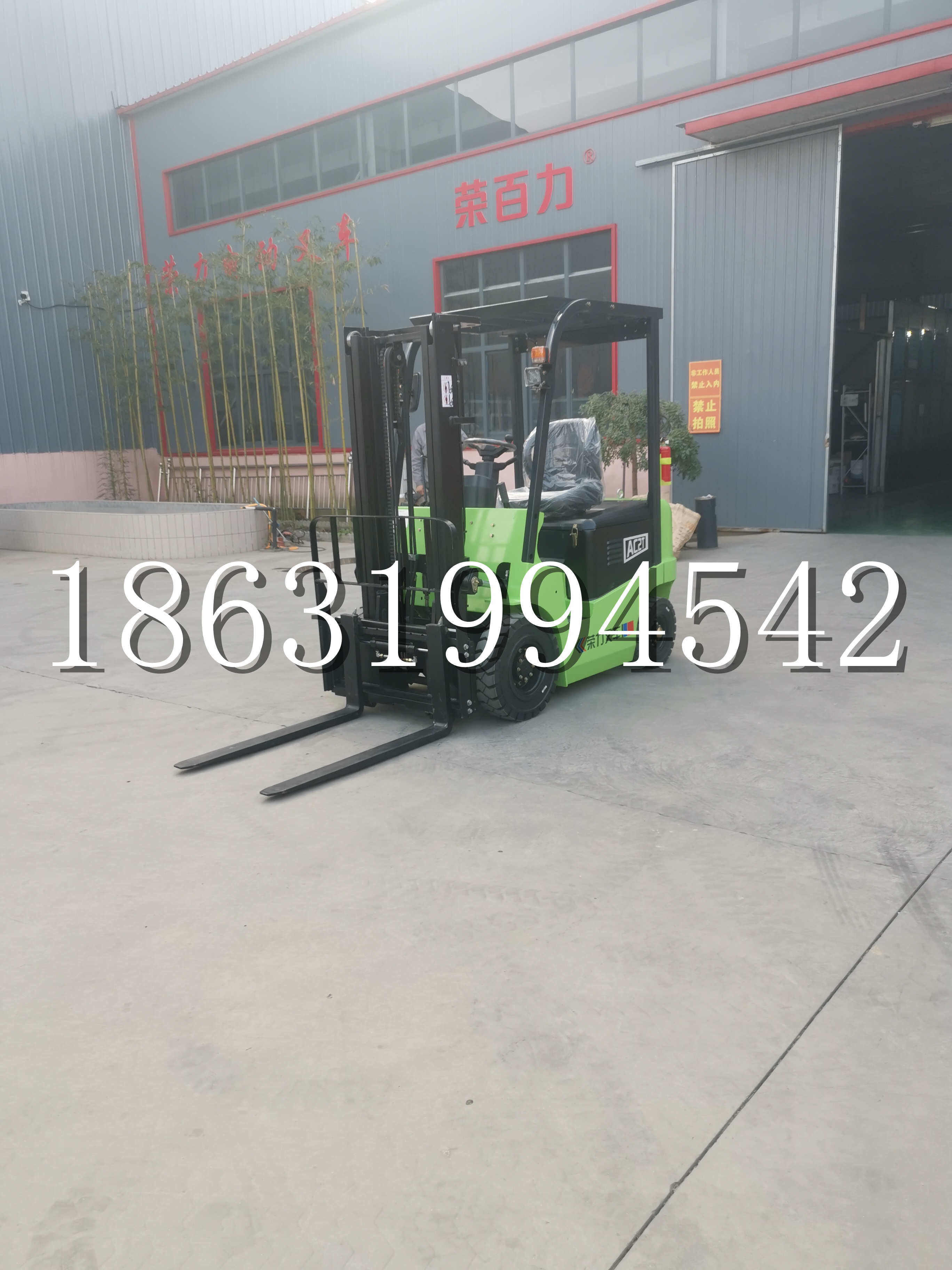 奇台县优程2.5吨站驾式全电动液压搬运车3吨电动叉车锂电池托盘铲车地牛